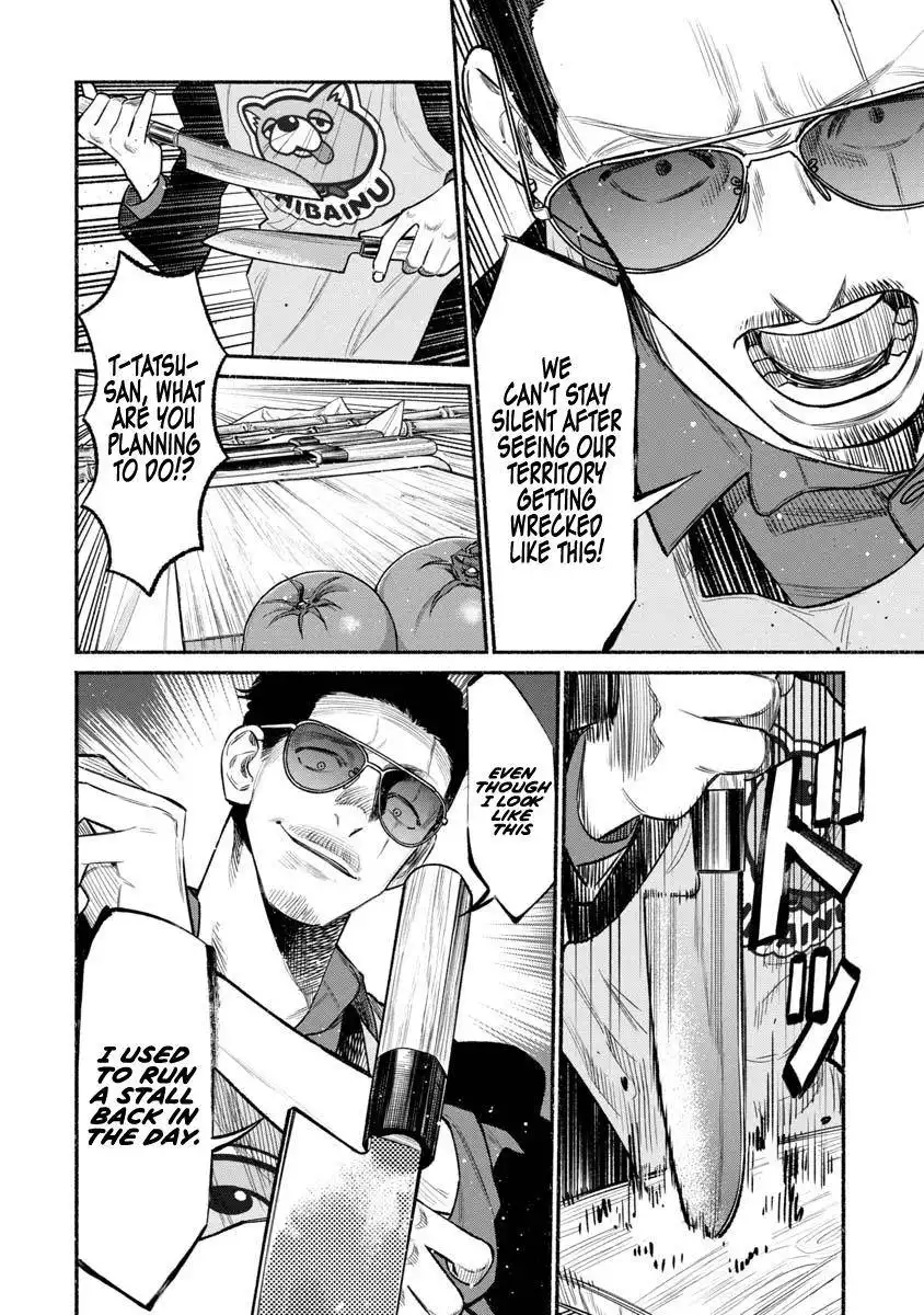 Gokushufudou: The Way of the House Husband Chapter 80 3